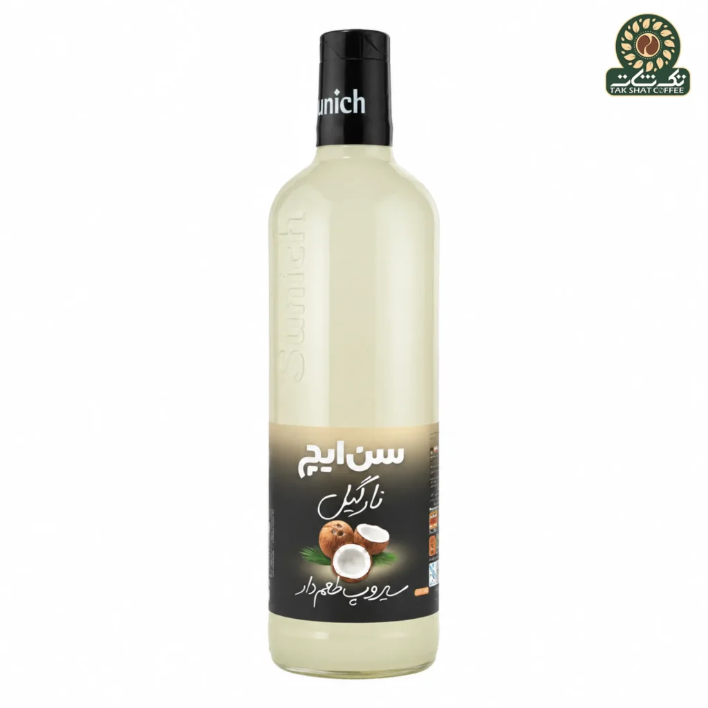 سیروپ نارگیل سن ایچ 700 میل