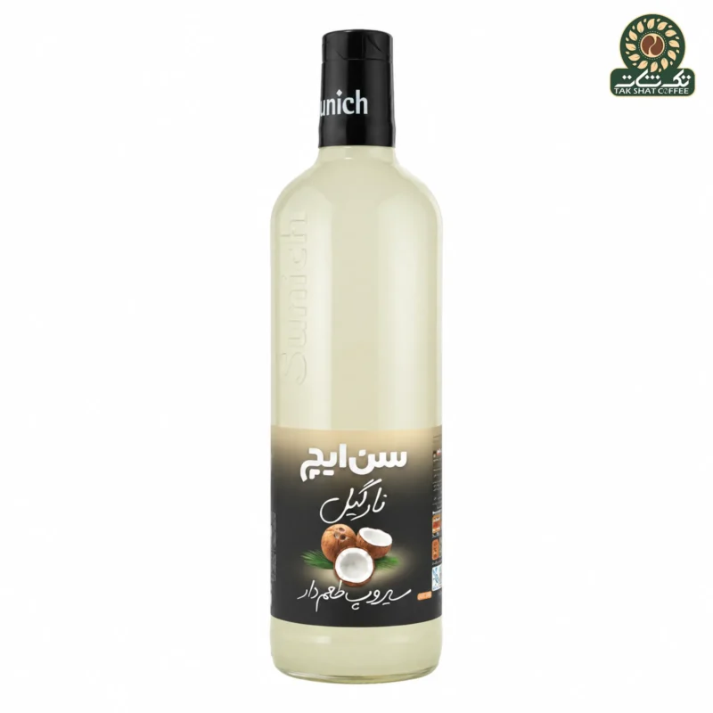 سیروپ نارگیل سن ایچ 700 میل