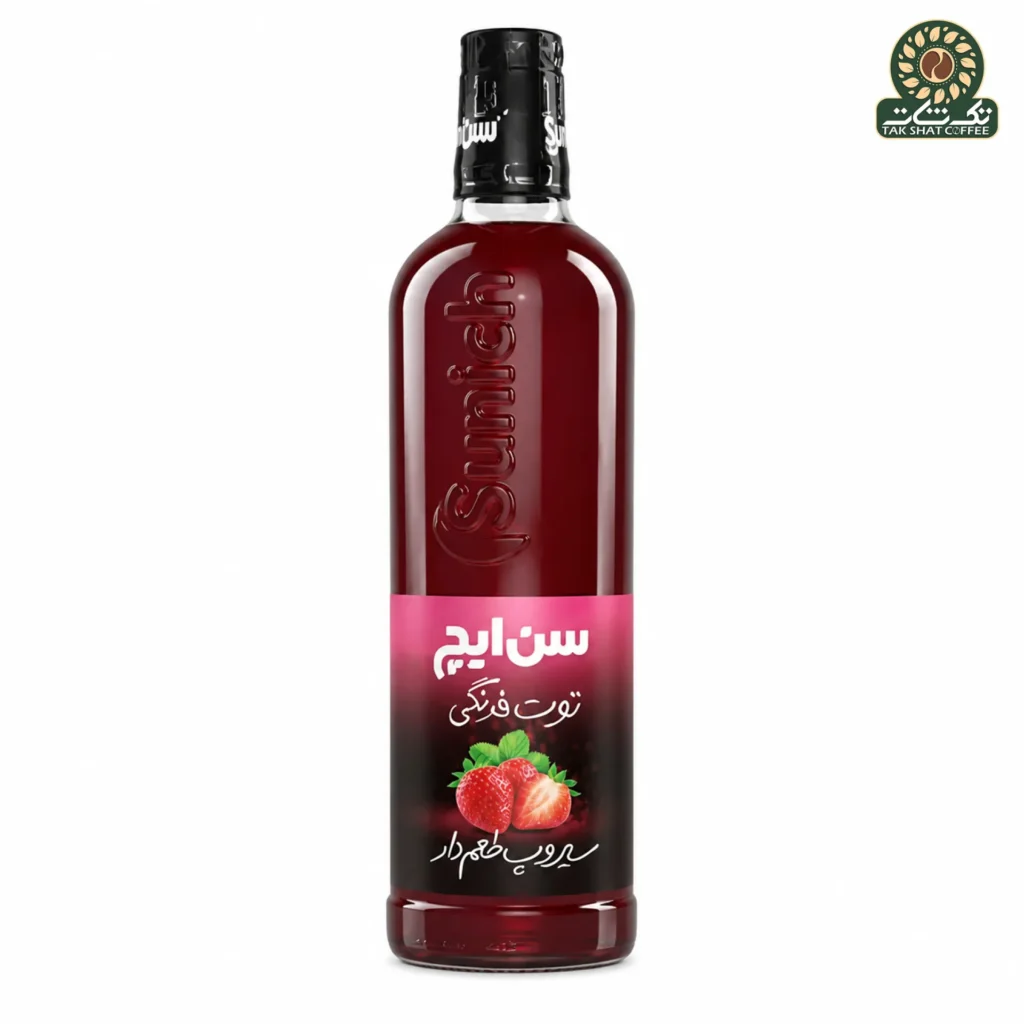 سیروپ توت فرنگی سن ایچ 700 میل